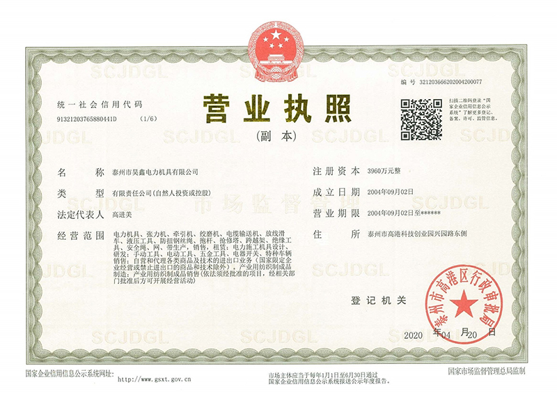 榮譽(yù)資質(zhì)
