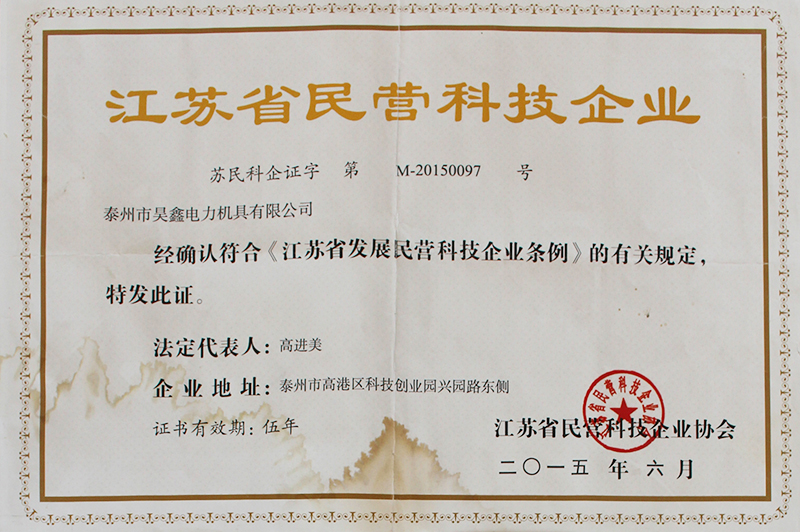 榮譽(yù)資質(zhì)